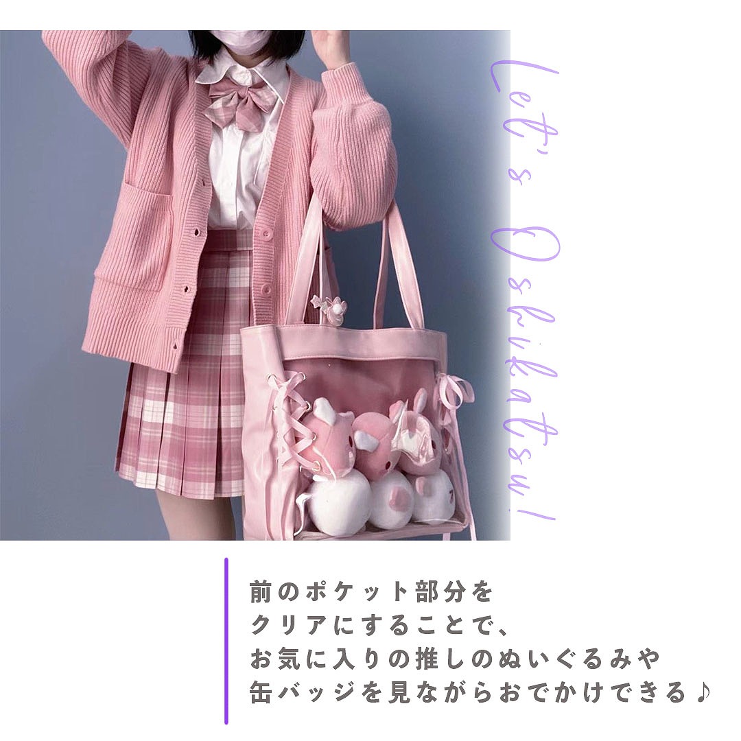 痛バッグ 推し活 トートバッグ オタ活 イベント レースアップ かわいい レディース おしゃれ アニメ好き 普段使い 遠征 大容量 フェミニン トラベルバッグ 
