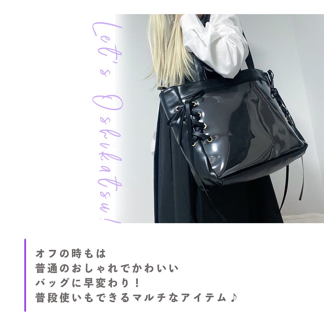 痛バッグ 推し活 トートバッグ オタ活 イベント レースアップ かわいい レディース おしゃれ アニメ好き 普段使い 遠征 大容量 フェミニン トラベルバッグ 