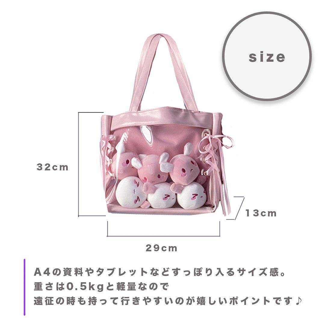 痛バッグ 推し活 トートバッグ オタ活 イベント レースアップ かわいい レディース おしゃれ アニメ好き 普段使い 遠征 大容量 フェミニン トラベルバッグ 