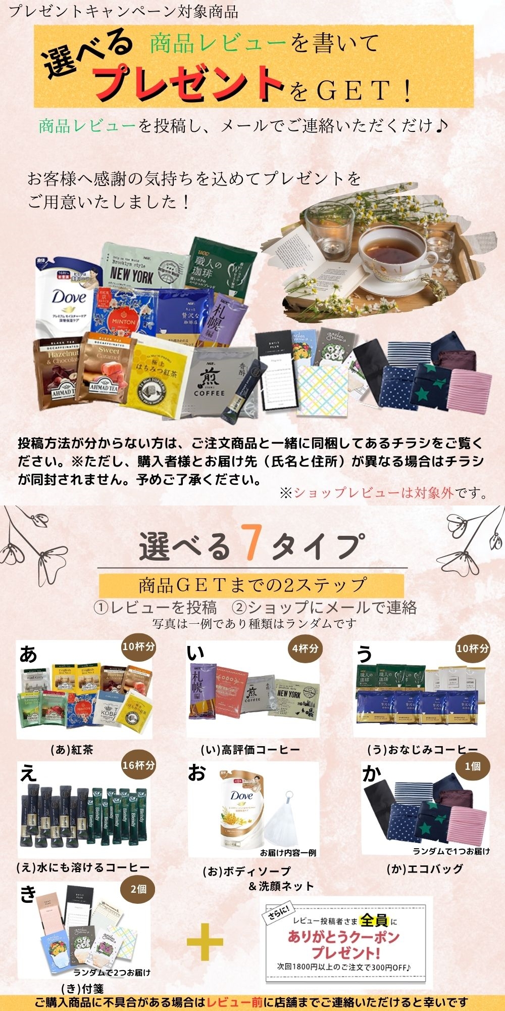 痛バッグ 推し活 トートバッグ オタ活 イベント レースアップ かわいい レディース おしゃれ アニメ好き 普段使い 遠征 大容量 フェミニン トラベルバッグ 