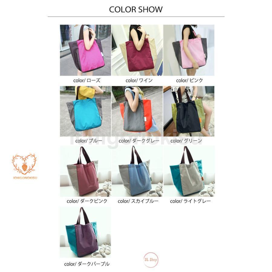 エコバッグ レディース メンズ 折り畳める 買い物バッグ ショッピングバッグ 通勤 通勤 鞄 通学 A4 大容量 トートバッグ 