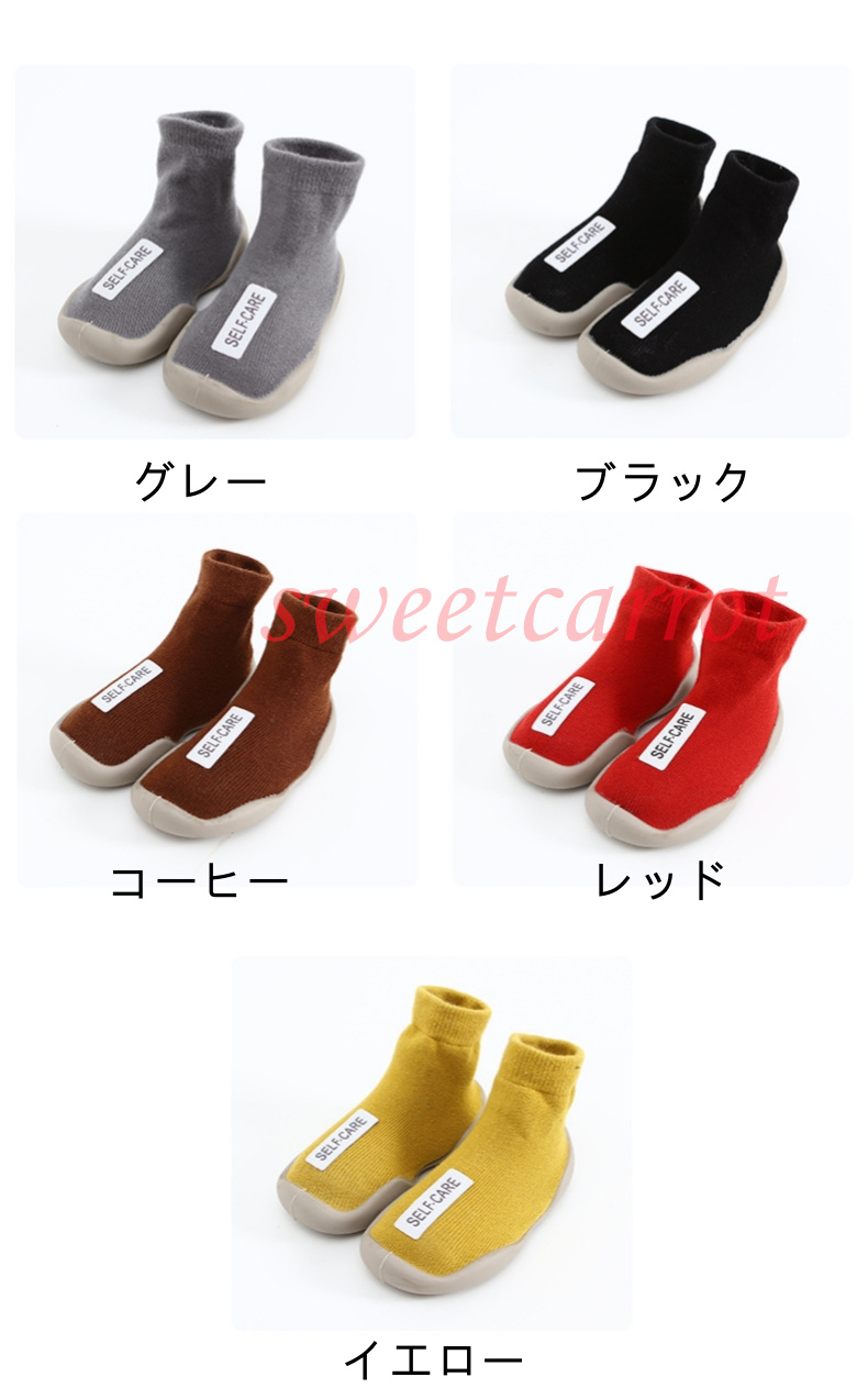 5色 ファースト無地 ベビー男の子 ベビー靴 女の子 靴 ギフト 通気 ルーム部屋着 赤ちゃん 滑り止め 出産祝い 