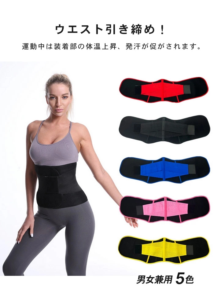 日常腰サポートに適して  