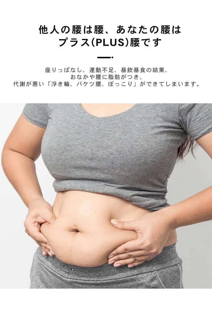 日常腰サポートに適して  