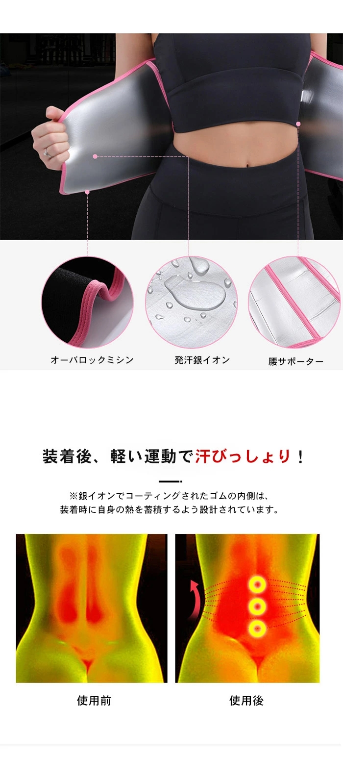 日常腰サポートに適して  