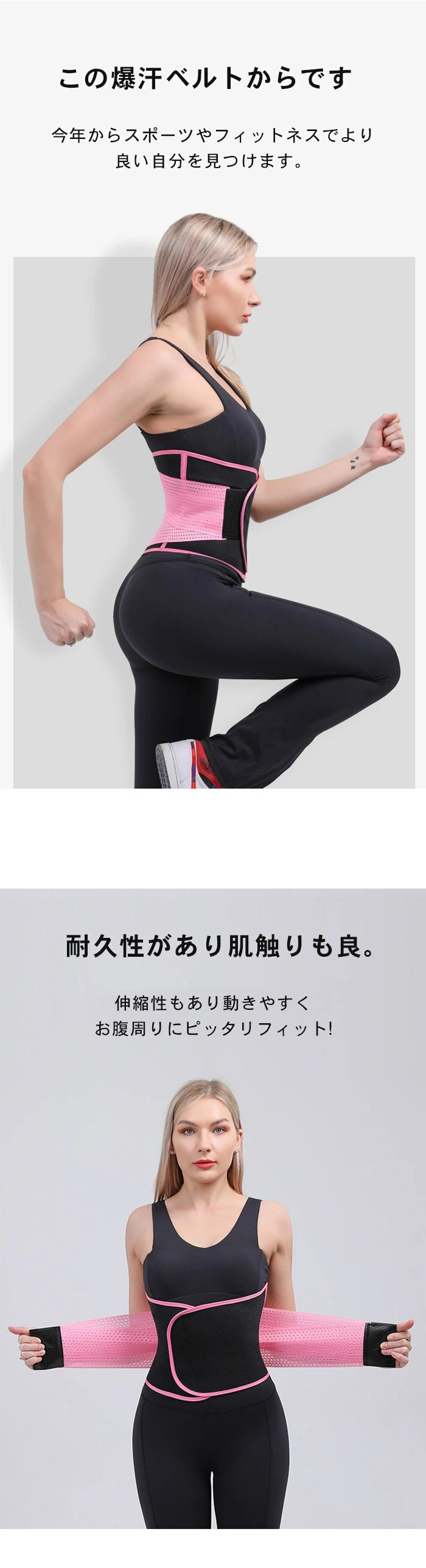 日常腰サポートに適して  