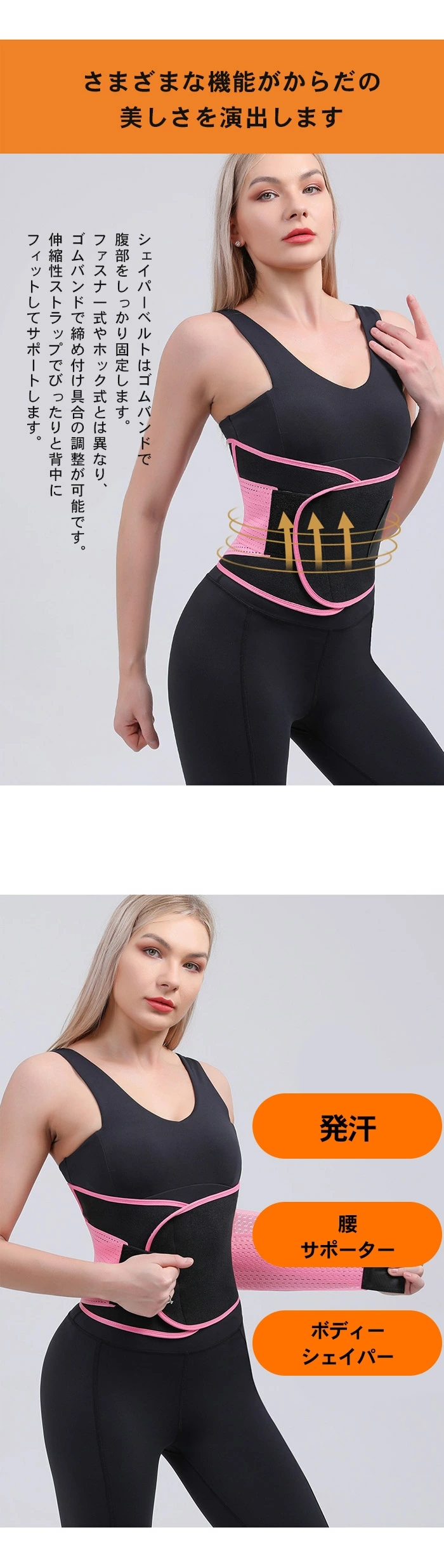 日常腰サポートに適して  