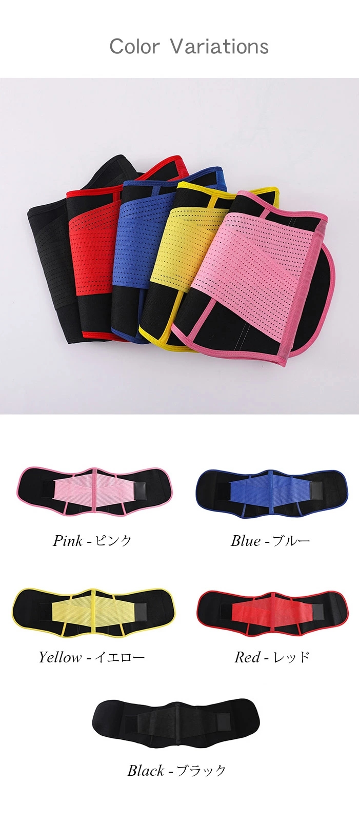 日常腰サポートに適して  