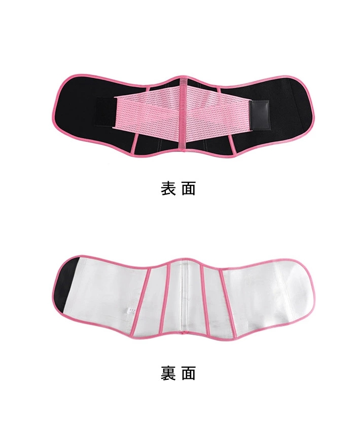 日常腰サポートに適して  