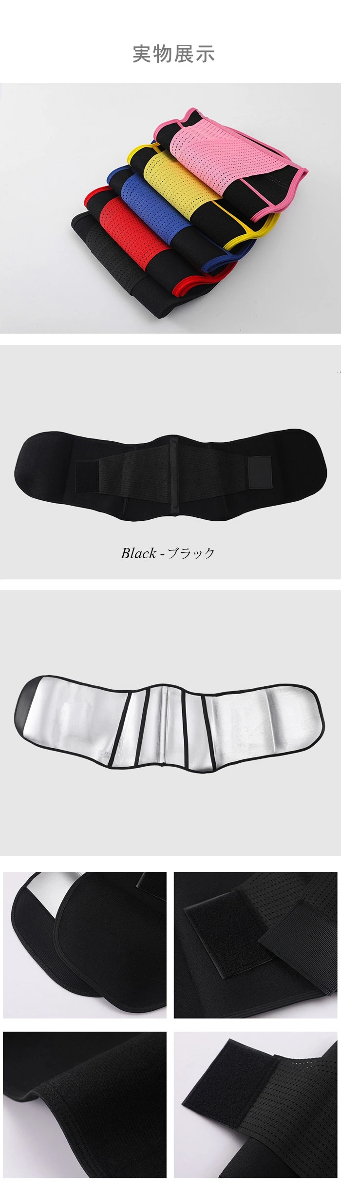 日常腰サポートに適して  