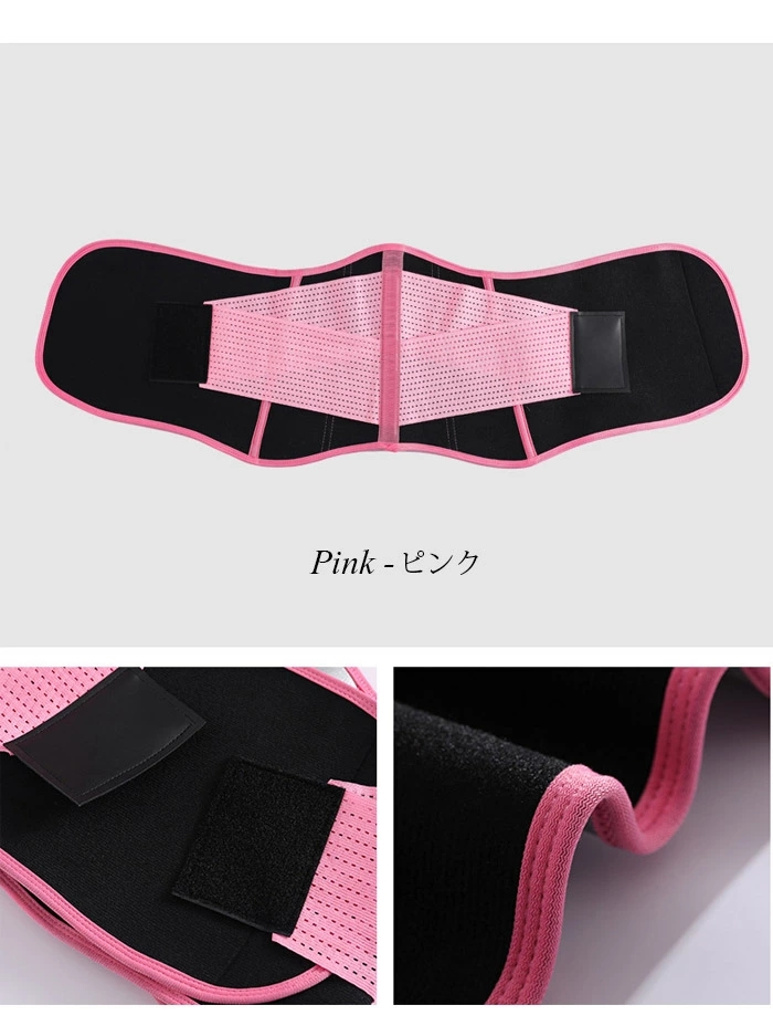 日常腰サポートに適して  