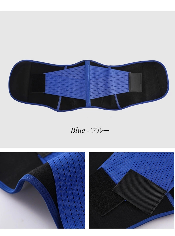 日常腰サポートに適して  