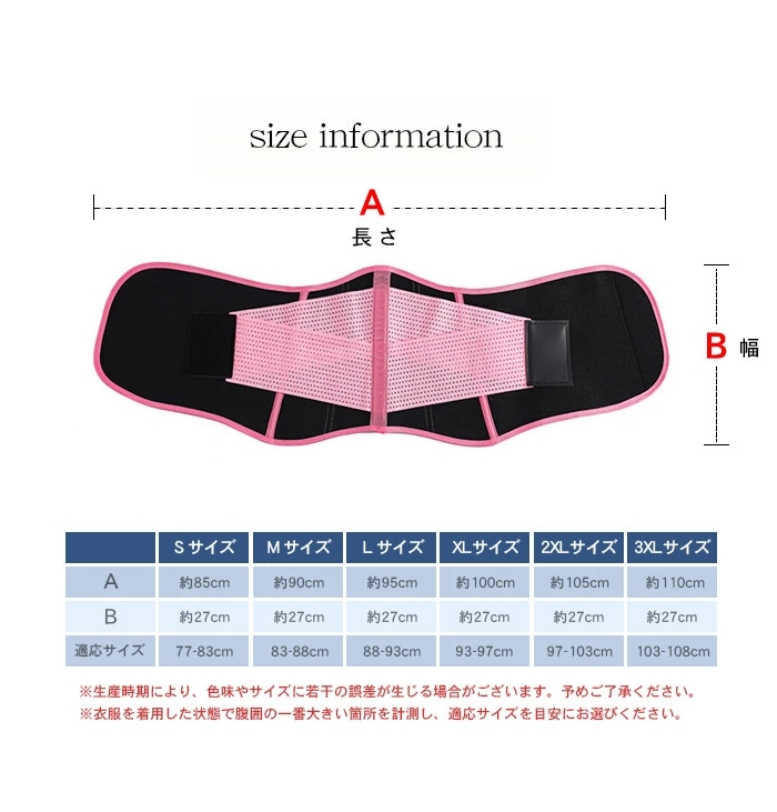 日常腰サポートに適して  