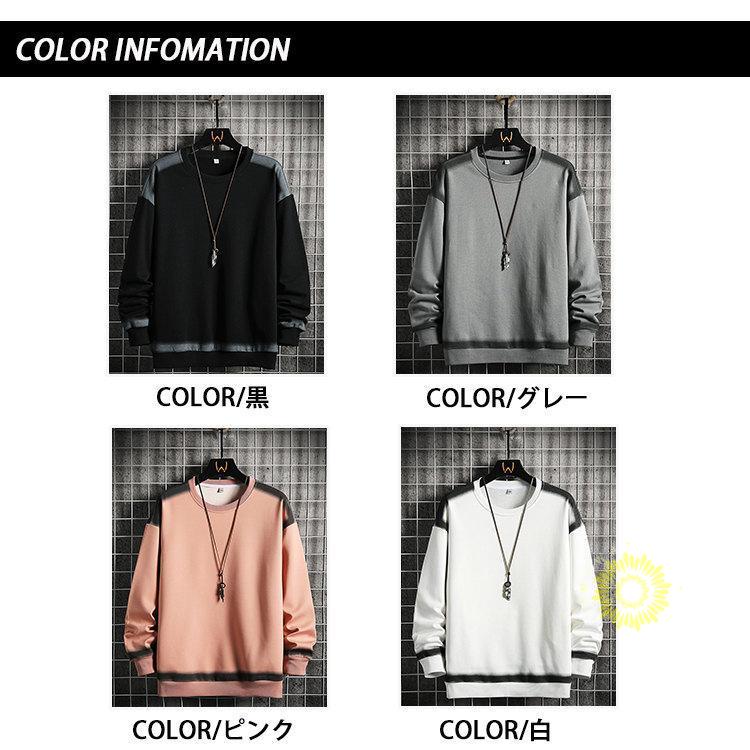 スウェットシャツ メンズ トレーナー 長袖 クルーネック プルオーバー ゆったり 秋服 トップス スポーツ 秋 ファッション カジュアル 
