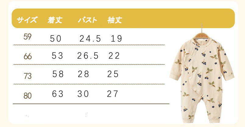 ベビー ロンパース カバーオール 綿100％ 肌着 パジャマ 男の子 前開き お食い初め 新生児 女児 男児 女の子 出産祝い ベビー服 ユニセックス 長袖 記念撮影 