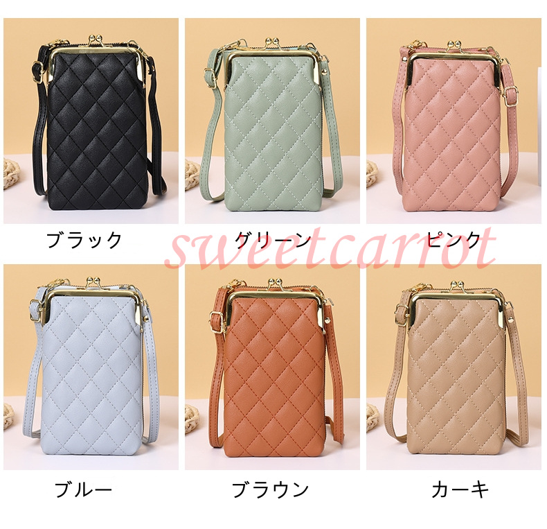 スマホポーチ ショルダーポーチ がま口 携帯電話バッグ 縦型 財布 肩掛け ランチバッグ カードケース 女性 おしゃれ 軽量 お散歩バッグ 小物 スマホバッグ 