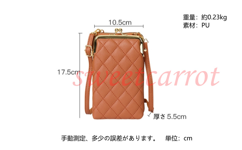 スマホポーチ ショルダーポーチ がま口 携帯電話バッグ 縦型 財布 肩掛け ランチバッグ カードケース 女性 おしゃれ 軽量 お散歩バッグ 小物 スマホバッグ 