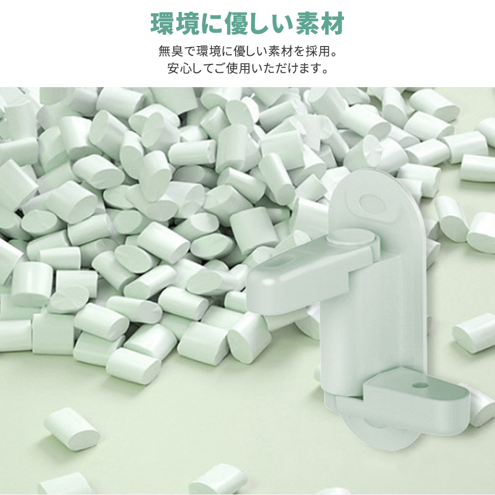 チャイルドロック ドア ノブ ドア専用 扉 簡単開閉 留守 ベビーガード 安全 ドアロック いたずら防止 ベビーロック ケガ防止 ペットのいたずら ストッパー 安心 