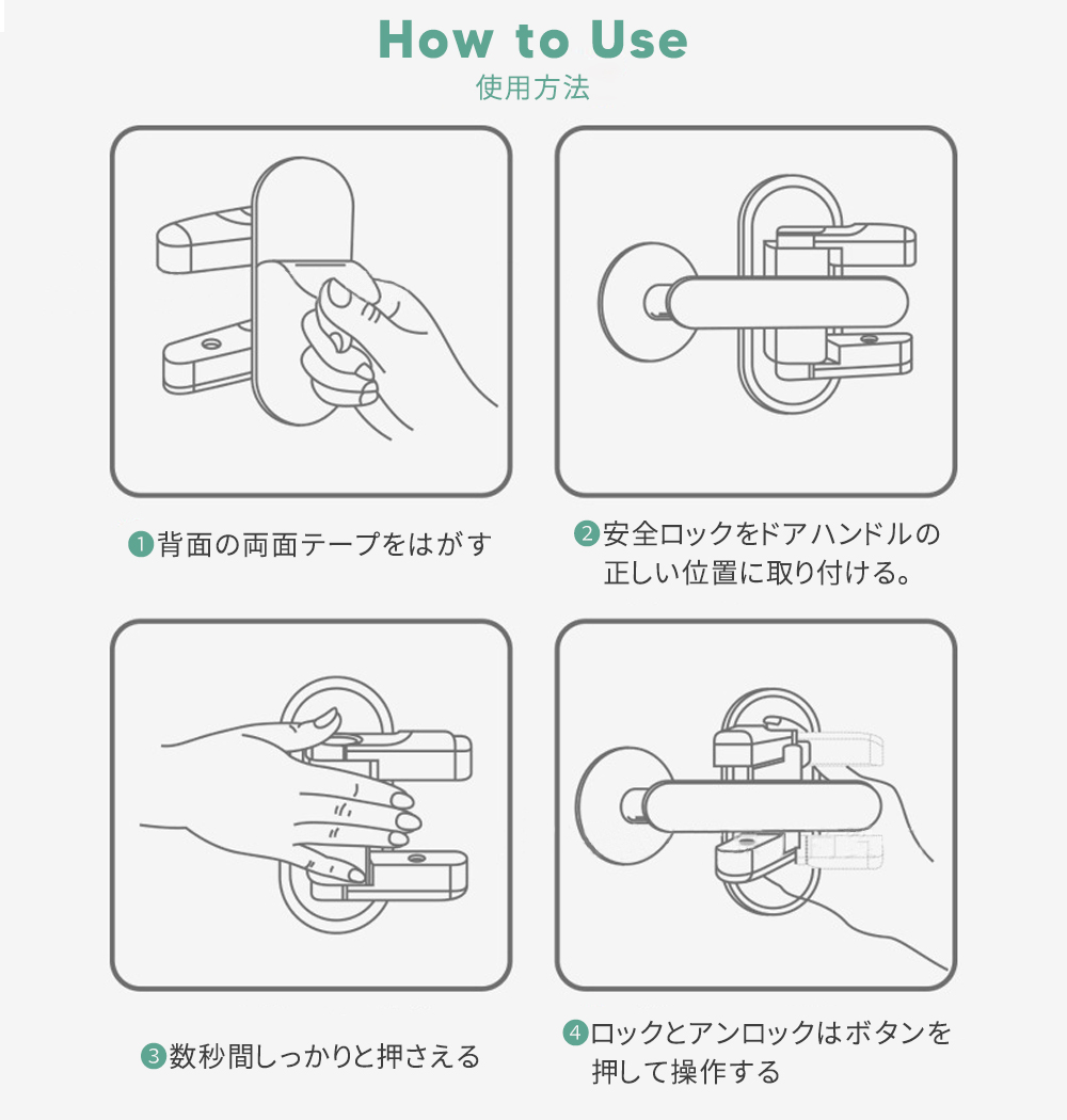 チャイルドロック ドア ノブ ドア専用 扉 簡単開閉 留守 ベビーガード 安全 ドアロック いたずら防止 ベビーロック ケガ防止 ペットのいたずら ストッパー 安心 