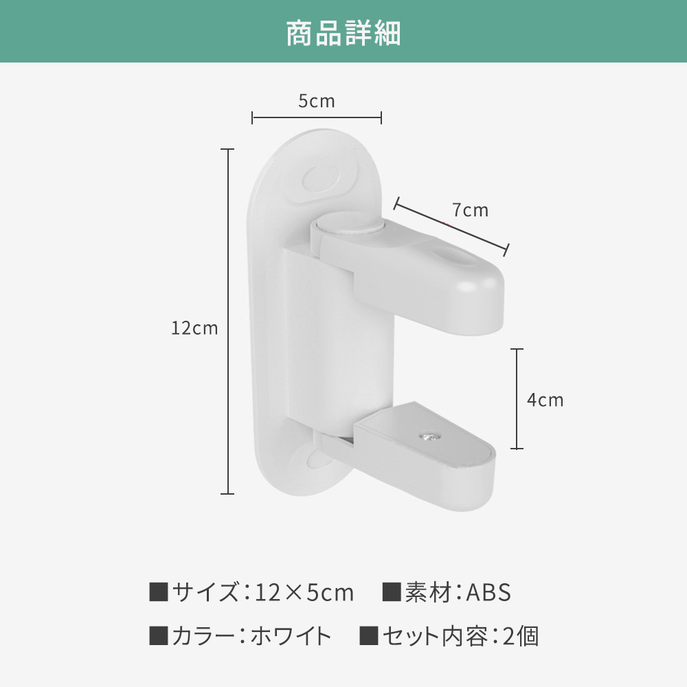 チャイルドロック ドア ノブ ドア専用 扉 簡単開閉 留守 ベビーガード 安全 ドアロック いたずら防止 ベビーロック ケガ防止 ペットのいたずら ストッパー 安心 