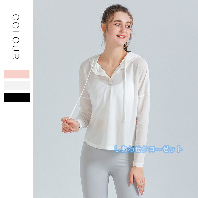 ヨガウェア レディース トップス 長袖 Tシャツ ホットヨガ 速乾 吸汗 ランニングウェア フィットネス スポーツウェア おしゃれ かわいい 