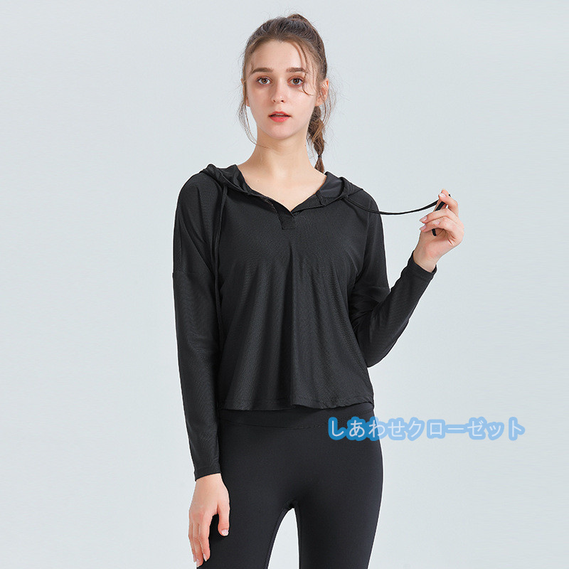 ヨガウェア レディース トップス 長袖 Tシャツ ホットヨガ 速乾 吸汗 ランニングウェア フィットネス スポーツウェア おしゃれ かわいい 