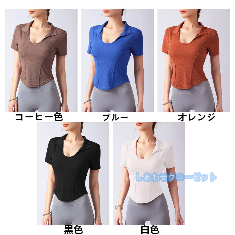 ヨガウェア レディース トップス 半袖 Tシャツ ホットヨガ スポーツウェア かわいい おしゃれ 速乾 吸汗 フィットネス ランニングウェア 