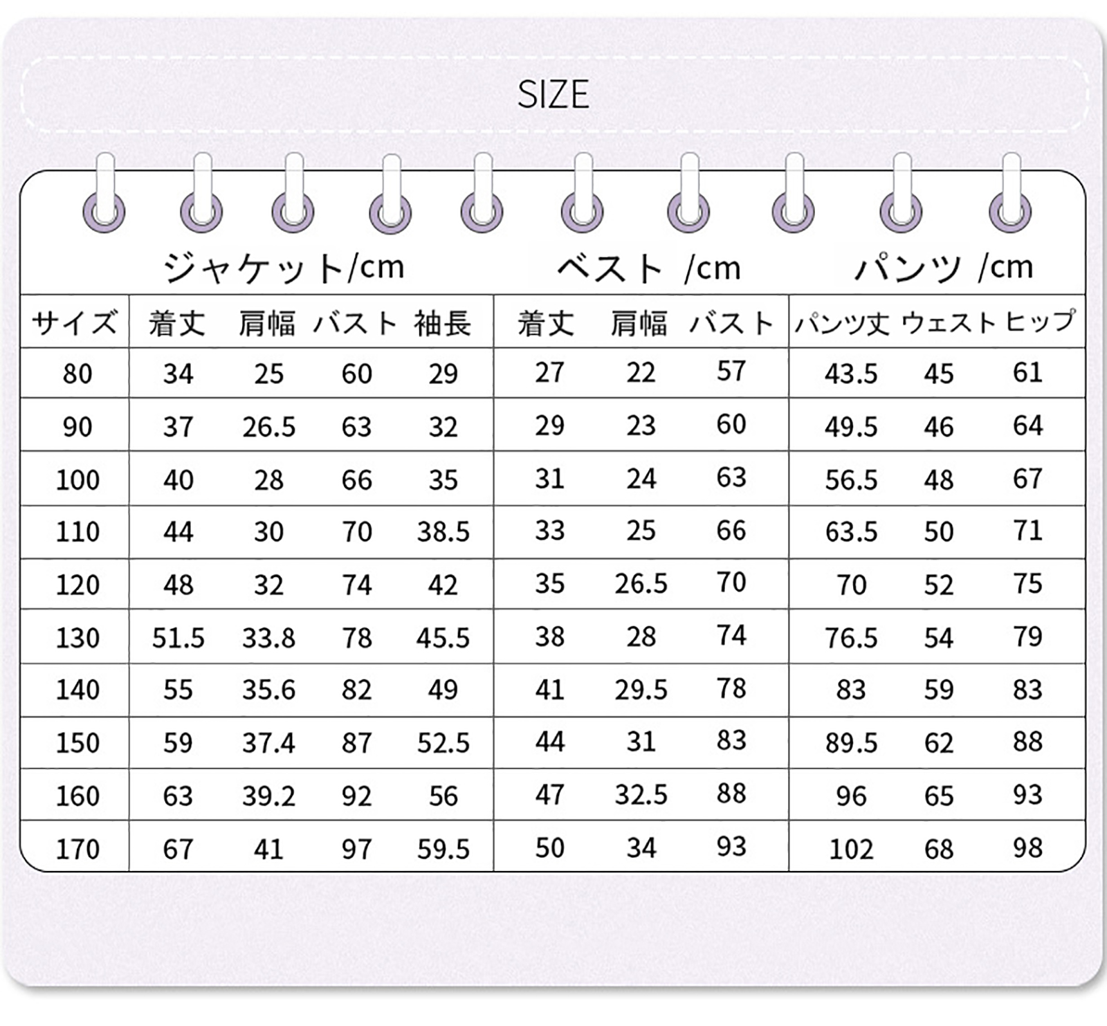 小学校 卒業式 6点セット スーツ 男子 フォーマル 男の子用スーツ スーツ 発表会 結婚式 子供服 子供 男の子 入学式 卒業式 七五三 