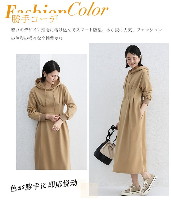 ワンピース パーカーワンピース 長袖 レディース ロングワンピース フード付き ワンピ マキシ丈ワンピース 大きいサイズ 秋 ロング丈 春 Aライン ゆったり 