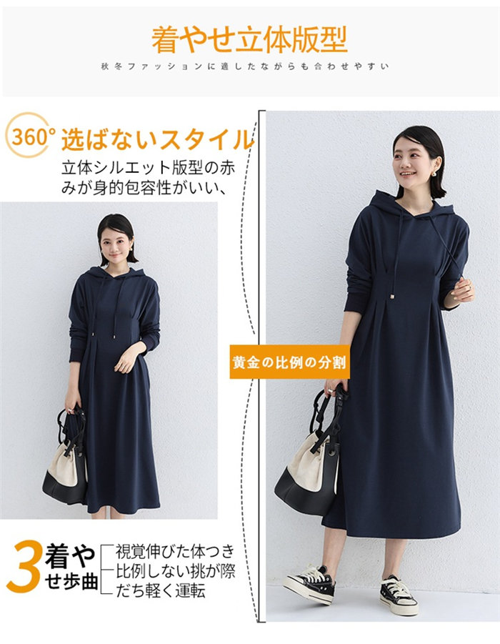 ワンピース パーカーワンピース 長袖 レディース ロングワンピース フード付き ワンピ マキシ丈ワンピース 大きいサイズ 秋 ロング丈 春 Aライン ゆったり 