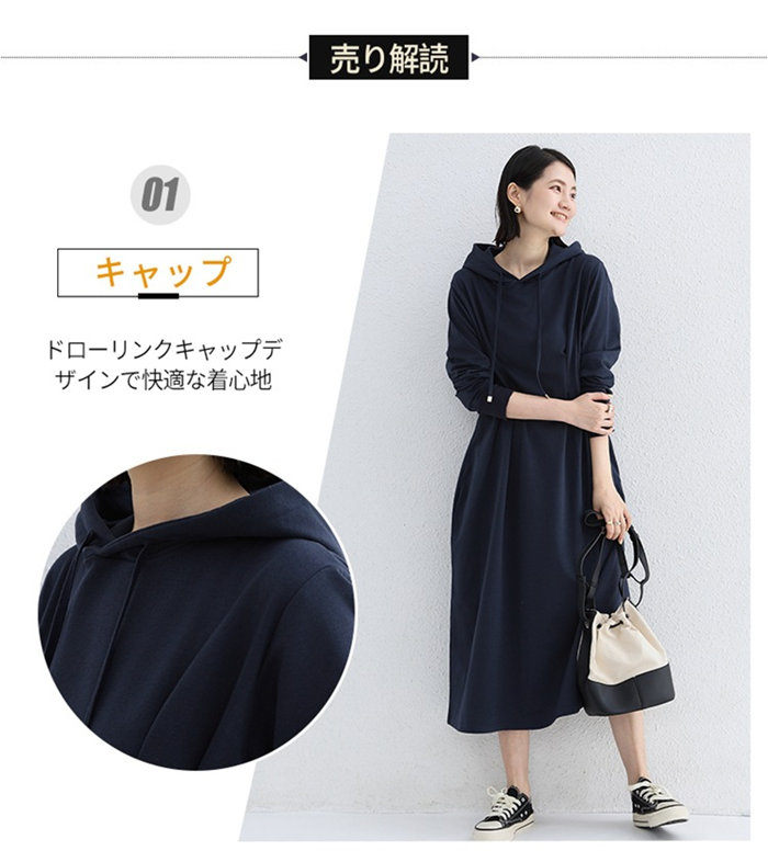 ワンピース パーカーワンピース 長袖 レディース ロングワンピース フード付き ワンピ マキシ丈ワンピース 大きいサイズ 秋 ロング丈 春 Aライン ゆったり 
