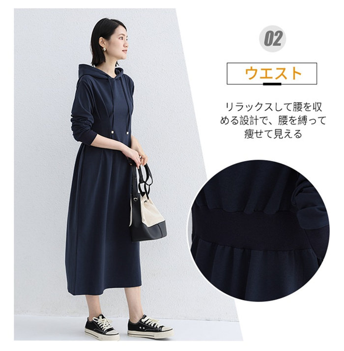 ワンピース パーカーワンピース 長袖 レディース ロングワンピース フード付き ワンピ マキシ丈ワンピース 大きいサイズ 秋 ロング丈 春 Aライン ゆったり 