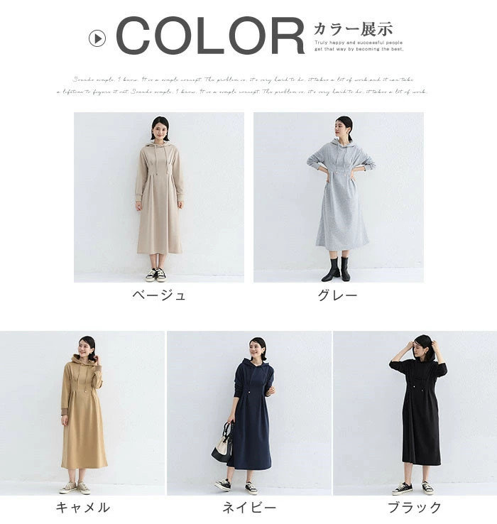 ワンピース パーカーワンピース 長袖 レディース ロングワンピース フード付き ワンピ マキシ丈ワンピース 大きいサイズ 秋 ロング丈 春 Aライン ゆったり 