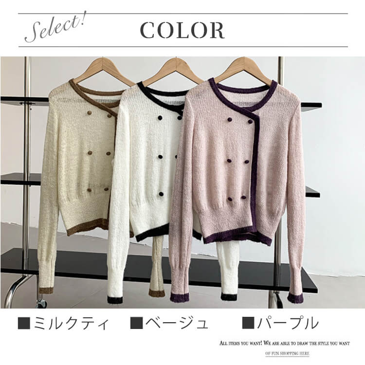 トップス レディース 韓国 ニット シースルー ローゲージ 長袖 冬 バイゴム レトロ シアーニット 秋 アンシンメトおしゃれ 