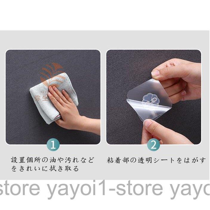 フック シール 粘着フック 10個 20個 30個 防水 はがせる 壁掛け 強力 透明タイプ バスルーム 繰り返し使える お風呂 吊り下げ 