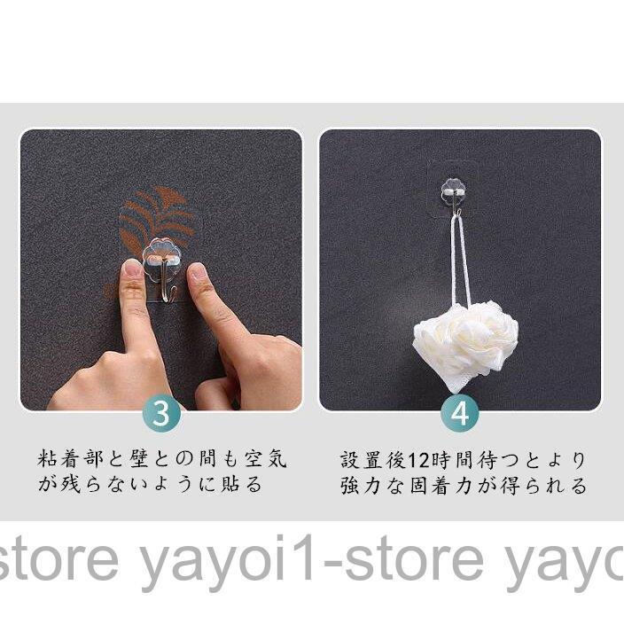フック シール 粘着フック 10個 20個 30個 防水 はがせる 壁掛け 強力 透明タイプ バスルーム 繰り返し使える お風呂 吊り下げ 