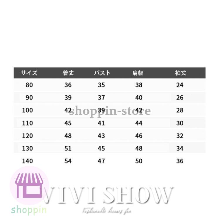 キッズ アウター 長袖 トップス シンプル 襟付き おしゃれ アニマル 着やすい ゆったり カジュアル コットン あわせやすい 動きやすい 