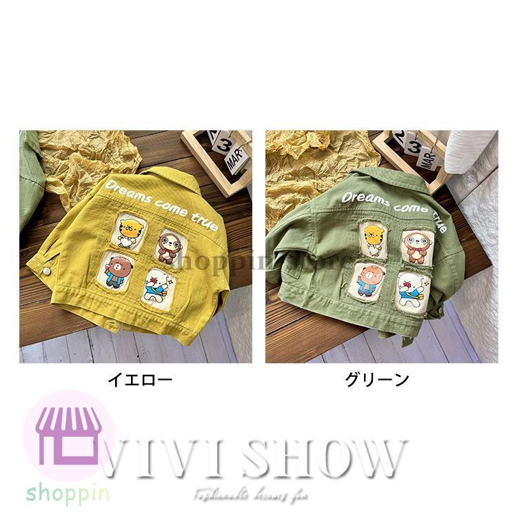 キッズ アウター 長袖 トップス シンプル 襟付き おしゃれ アニマル 着やすい ゆったり カジュアル コットン あわせやすい 動きやすい 