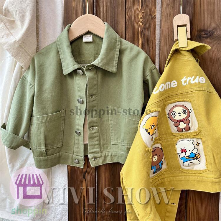 キッズ アウター 長袖 トップス シンプル 襟付き おしゃれ アニマル 着やすい ゆったり カジュアル コットン あわせやすい 動きやすい 