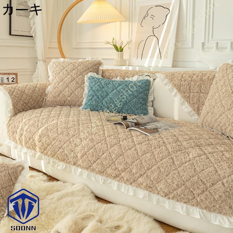 ペットソファーカバー ソファーカバー ソファーシーツ カウチソファカバー 滑り止め 爪とぎ防止 ソファー保護カバー 洗える 犬猫対策 傷防止 柔らかい 