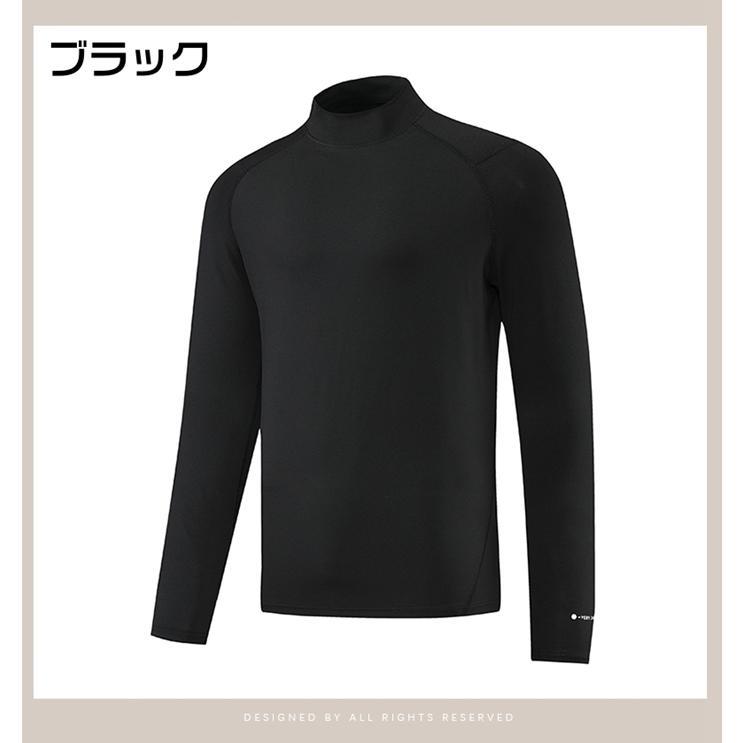 Tシャツ 長袖Tシャツ メンズ ボトルネック 長袖 弾力性 速乾性 カジュアル トップス 通気性 無地 シンプル ストレッチ 
