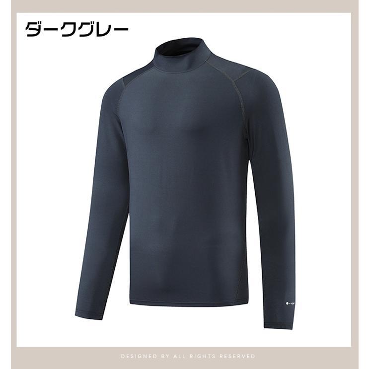 Tシャツ 長袖Tシャツ メンズ ボトルネック 長袖 弾力性 速乾性 カジュアル トップス 通気性 無地 シンプル ストレッチ 