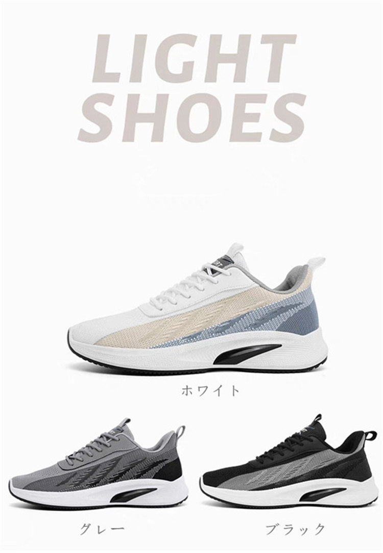 スニーカー ランニングアウトドア メンズ トレッキングハイキング ジョギングウォーキング 防滑 カジュアル運動靴 普段着 