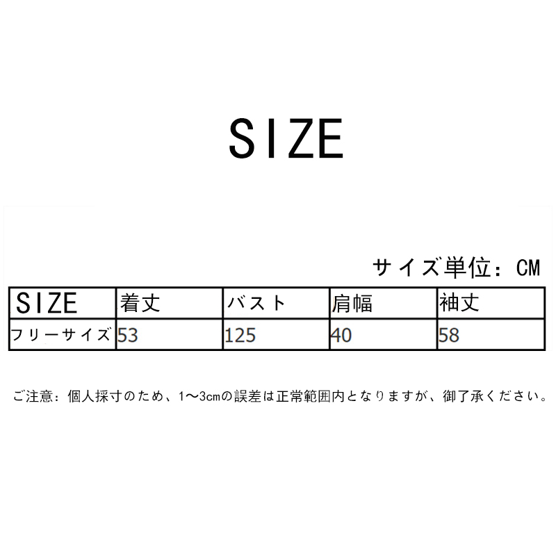 カーディガン セーター アウター レディース 2023年 秋新作 トレンド ルーズ 春ニットセーター女性 韓国風 コート 
