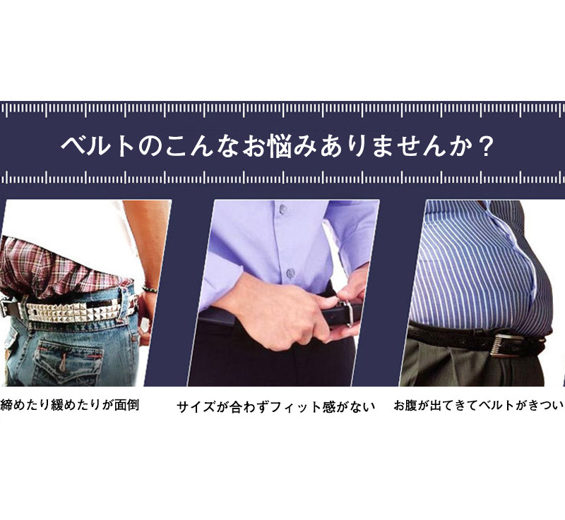 ベルト メンズ メッシュ 編み込み レディース 男女兼用 アウトドア ストレッチ 伸びる コーデ ファッション ビジネス 卒業式 カジュアル ロング 