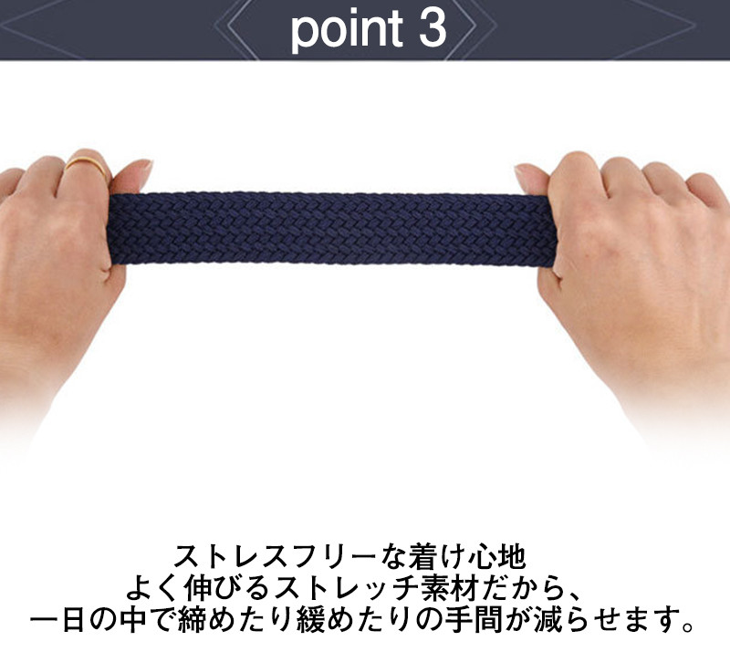 ベルト メンズ メッシュ 編み込み レディース 男女兼用 アウトドア ストレッチ 伸びる コーデ ファッション ビジネス 卒業式 カジュアル ロング 