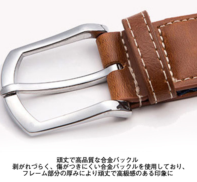 ベルト メンズ メッシュ 編み込み レディース 男女兼用 アウトドア ストレッチ 伸びる コーデ ファッション ビジネス 卒業式 カジュアル ロング 