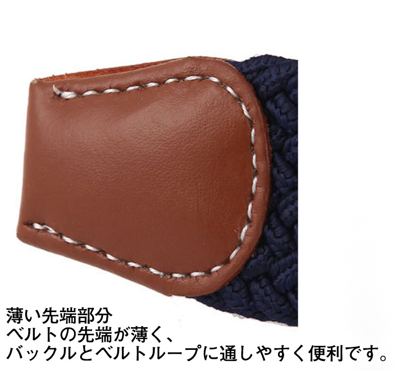 ベルト メンズ メッシュ 編み込み レディース 男女兼用 アウトドア ストレッチ 伸びる コーデ ファッション ビジネス 卒業式 カジュアル ロング 