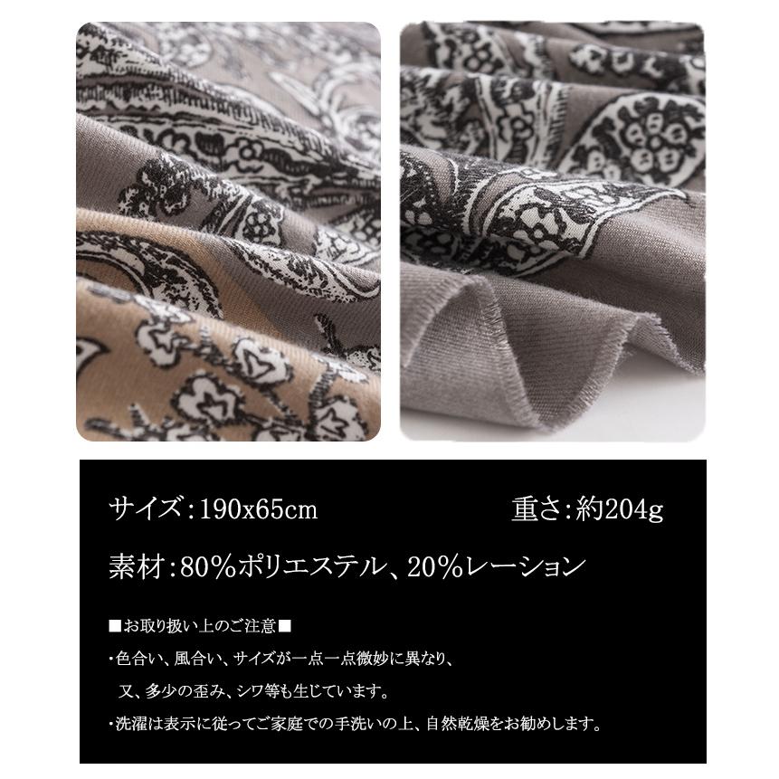 ストール レディース 大判 カシミヤ タッチ 防寒 ひざ掛け おしゃれ 羽織 プレゼント かわいい ギフト 着物 おしゃれ ショール 秋冬 肩掛け 