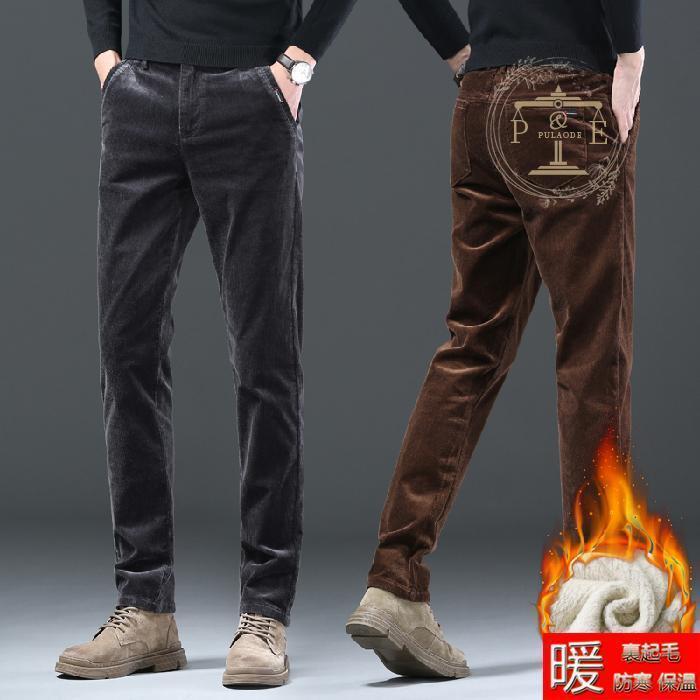 コーデュロイパンツ メンズ 裏起毛パンツ 紳士パンツ 黒パン ストレッチ 冬服 メンズチノパン スキニー 秋冬 冬ズボン 